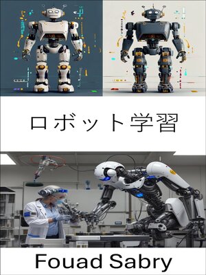 cover image of ロボット学習